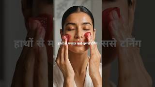 Ye 4 Ice Cube Remedies Aapki Skin Badal Sakte Hain 😳✨
