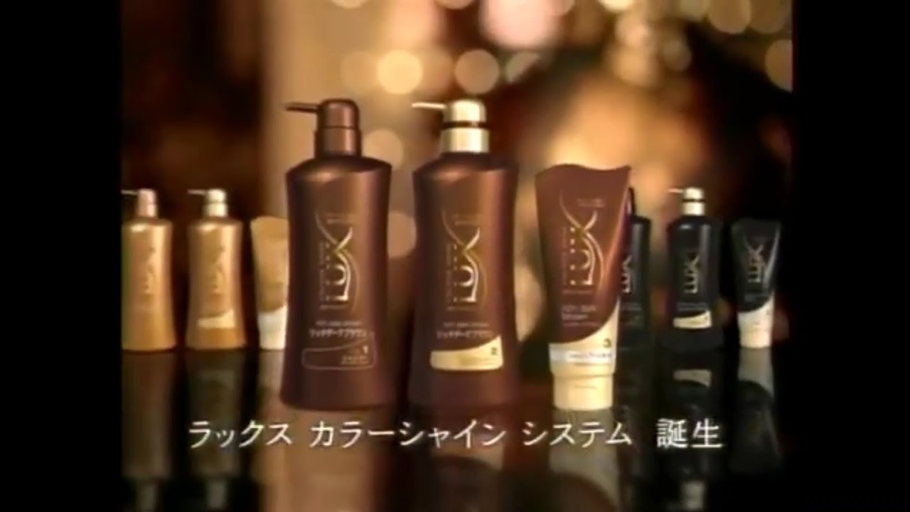 Lux Color Shine System 30s - Japan, 2007