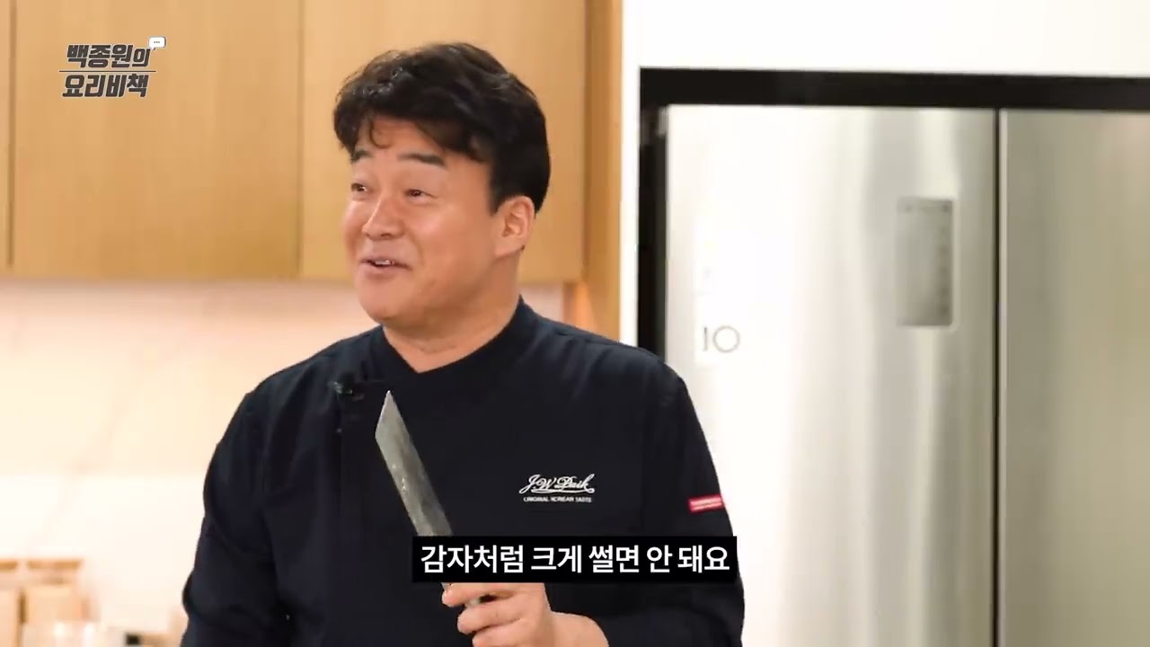 식당에서 먹는 닭볶음탕의 비법은 바로~ What is the secret of Dak-bokkeum-tang in a restaurant?