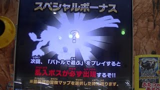 ZOIDSゾイドワイルドブラスト決闘バトルカードハンター第３最新弾初日ＷＲディメパルサー赤熱の羅列剣Ｓ＋評価カードブーストアップ【スペシャルボーナス確定】独り片手ビデオ撮影プレイ勝利動画チハル