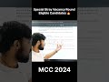 MCC NEET New Update Special Stray Vacancy Round | Eligibility Criteria | #neet
