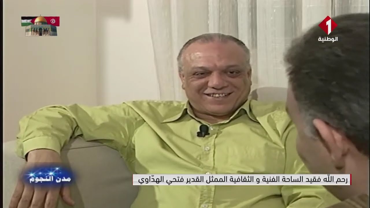 #لمسة_وفاء لروح الفنان الراحل #فتحي_الهداوي