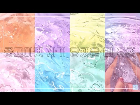 ￼😳 중고마켓에서 사기 당했을 때 유형 😭 | 시리즈액괴 액괴시리즈 시액 액시 대규모 대규모시리즈 대규모시리즈액괴 대시액 설차암