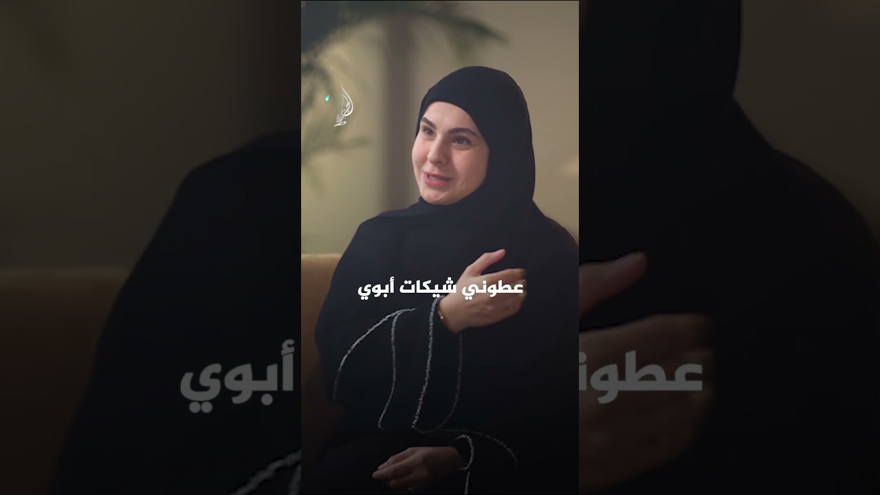 سُجن 4 سنوات "فداء" لأبيه.. هل السجن مدرسة للإصلاح أم مقبرة للكرامة؟ | رفقا 2