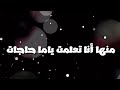 خلصت السنة دي هاني شاكر
