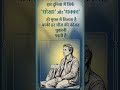 buddha quotes ♥️ #motivation #lordbuddha #viral #shorts @MRINDIANHACKER @MrBeast