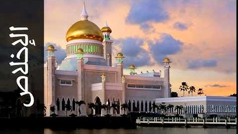 سورة الإخلاص عبدالله خياط - Surah Al-Ikhlaas Abdullah Khayyat