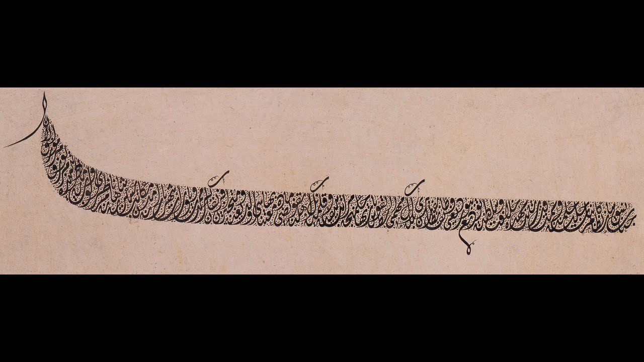 لأول مرة عمل للخطاط سامي افندي في الديواني الجلي