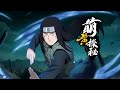 Neji Hyuga (GNW) Gameplay Part 1 - Naruto Mobile Tencent