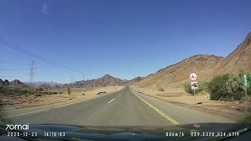 سورة التكاثر-الشيخ احمد الحذيفي