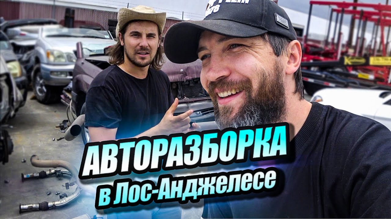 Авторазборка ауди гродно Авторазборка ауди гродно