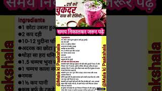 Kitchen Tips #cooking #motivation #radhekrishnaa #facts #gk #food #radheradhenaam #tips #best