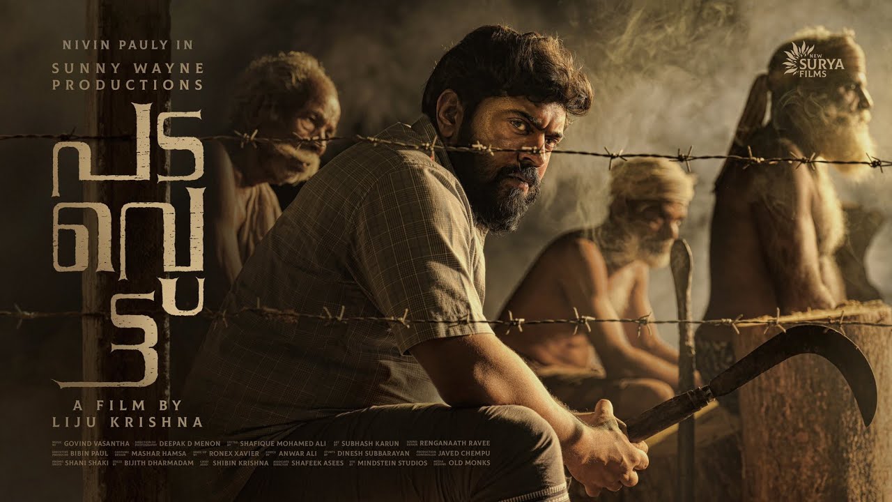 Padavettu Movie Lyric Video Song Promo | Nivin Pauly | Aditi Balan | Liju Krishna | 