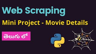 Scraping Movie Details from Rotten Tomatoes || Web Scraping in Telugu || Beautiful Soup