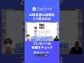 相場は予測できるのか?