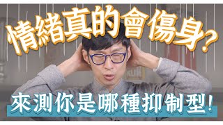 心痛就身痛1招檢測看深層核心哪邊過勞杜絕消耗身體老本功操大全