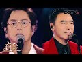 [启航2024]歌曲《勇往前冲》 表演：温拿五虎|CCTV