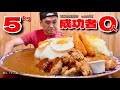 【大食い】総重量5kg！子ヤギと木蓮とチャレンジデカ盛りカレー？！〜カフェ木蓮さん〜【大胃王】【岐阜県】