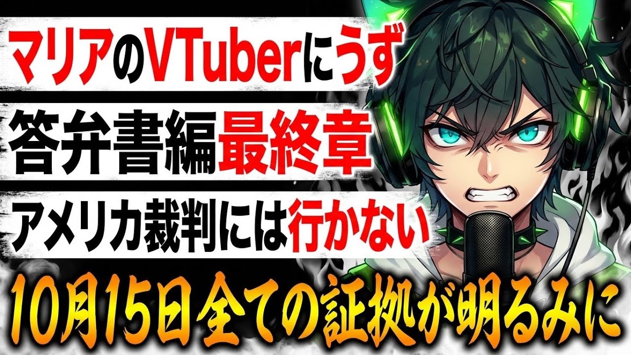 【炎上】人気YouTuber「スティール・ボール・ランのEDがダサい」発言で物議