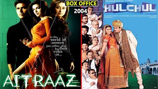 Aitraaz vs Hulchul 2004 Movie Budget, Box Office Collection and Verdict | Akshay Kumar | Kareena