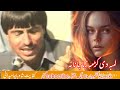 Lamba Dy Krrama Zama Janana Kifayatshahbacha 1997 Old Medani Parogram لمبہ دی کڑمہ کفایت شاہ Lamba Dy Krrama Zama Janana Kifayatshahbacha 1997 Old Medani Parogram لمبہ دی کڑمہ کفایت شاہ
