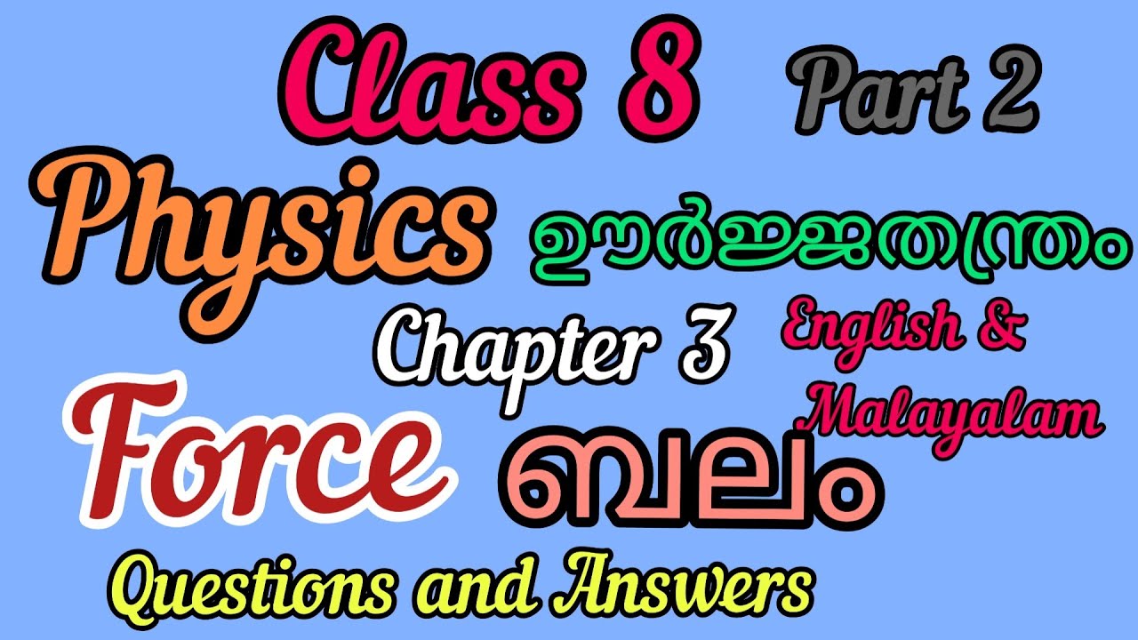 scert-class-8-physics-chapter-3-force-part-2-questions-and-answers