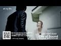 girl next door / 3/13発売 5th AL「Life of Sound」より「all my life(MV)」ダイジェスト