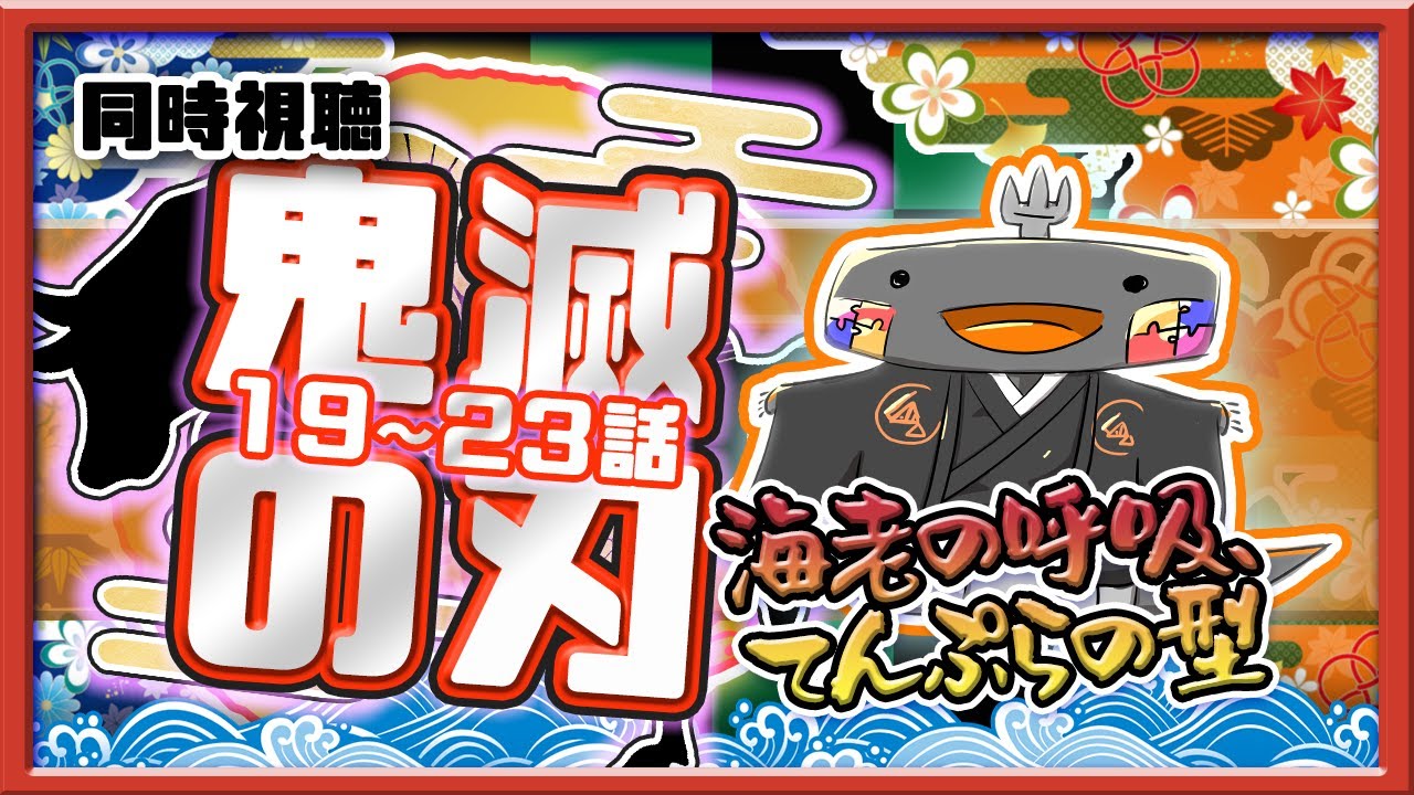 鬼滅の刃8～19話と約ネバ5～14話 鬼滅の刃 選抜 鬼滅の刃8～19話と約ネバ5～14話 Randint 英語