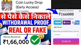Coin Lucky Drop Game Se Paise Kaise Nikale | Coin Lucky Drop App Real Or Fake | Withdrawal Proof screenshot 5