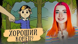 видео: СВАЛИЛИ из ГОРОДА? ХОРОШАЯ КОНЦОВКА ► СИМУЛЯТОР МАМКИ ► My Child Lebensborn #10► Мое дитя Lebensborn картинка: СВАЛИЛИ из ГОРОДА? ХОРОШАЯ КОНЦОВКА ► СИМУЛЯТОР МАМКИ ► My Child Lebensborn #10► Мое дитя Lebensborn