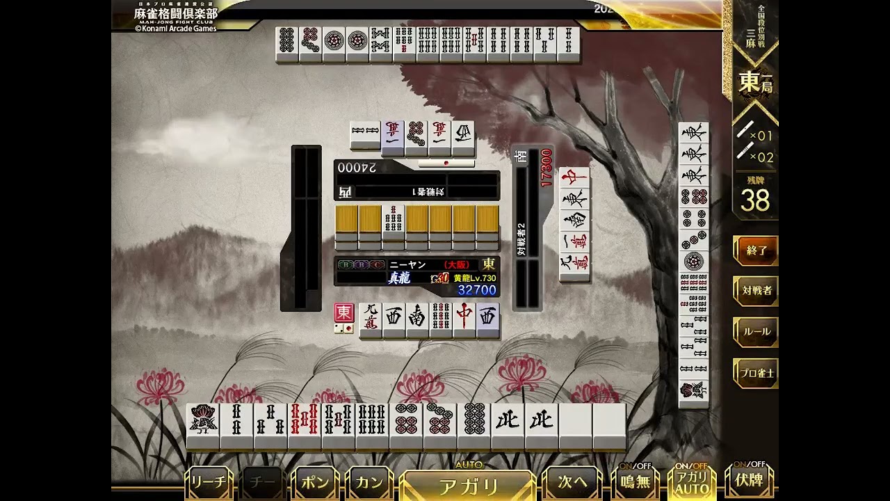 麻雀格闘俱楽部　ニーヤン　3768本場