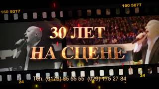 Александр Солодуха - Молодечно 8 Февраля