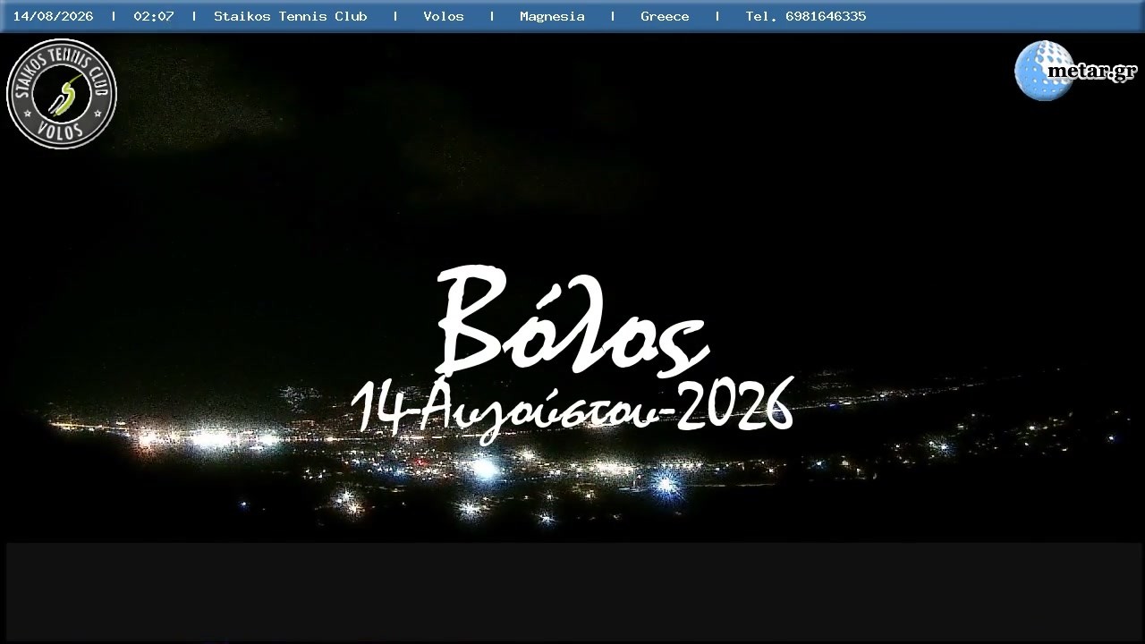 🐙 14-Αυγούστου-2026, Παγασές Βόλου Timelapse, Timelapses.gr 🇬🇷