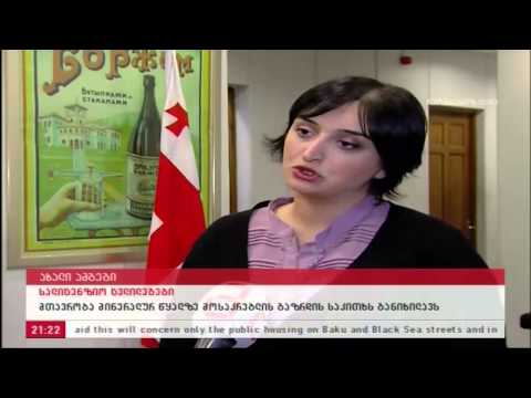 სალიცენზიო ცვლილებები