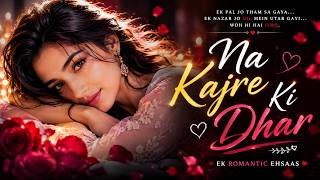 Na Kajre Ki Dhar - Recreation Cover | Pankaj Udhas Sadhana Sargam | 90s Romantic Song | Mohra Song screenshot 4