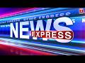 News Express on T News | Top Breaking News Highlights | 18-06-2026 | T News