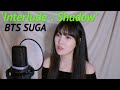 Download Mp3 BTS SUGA - 'Interlude : Shadow' | covered by 이이랑 Gudang lagu Download Mp3 BTS SUGA - 'Interlude : Shadow' | covered by 이이랑