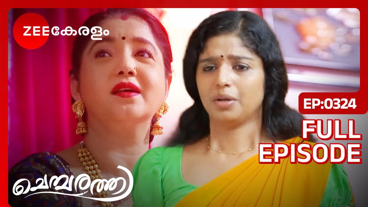 Akhilandeshwari കാണാതെ ഒളിച്ച് കല്യാണി | Chembarathi | Full Ep 324 | Yavanika,Stebin - Zee Keralam