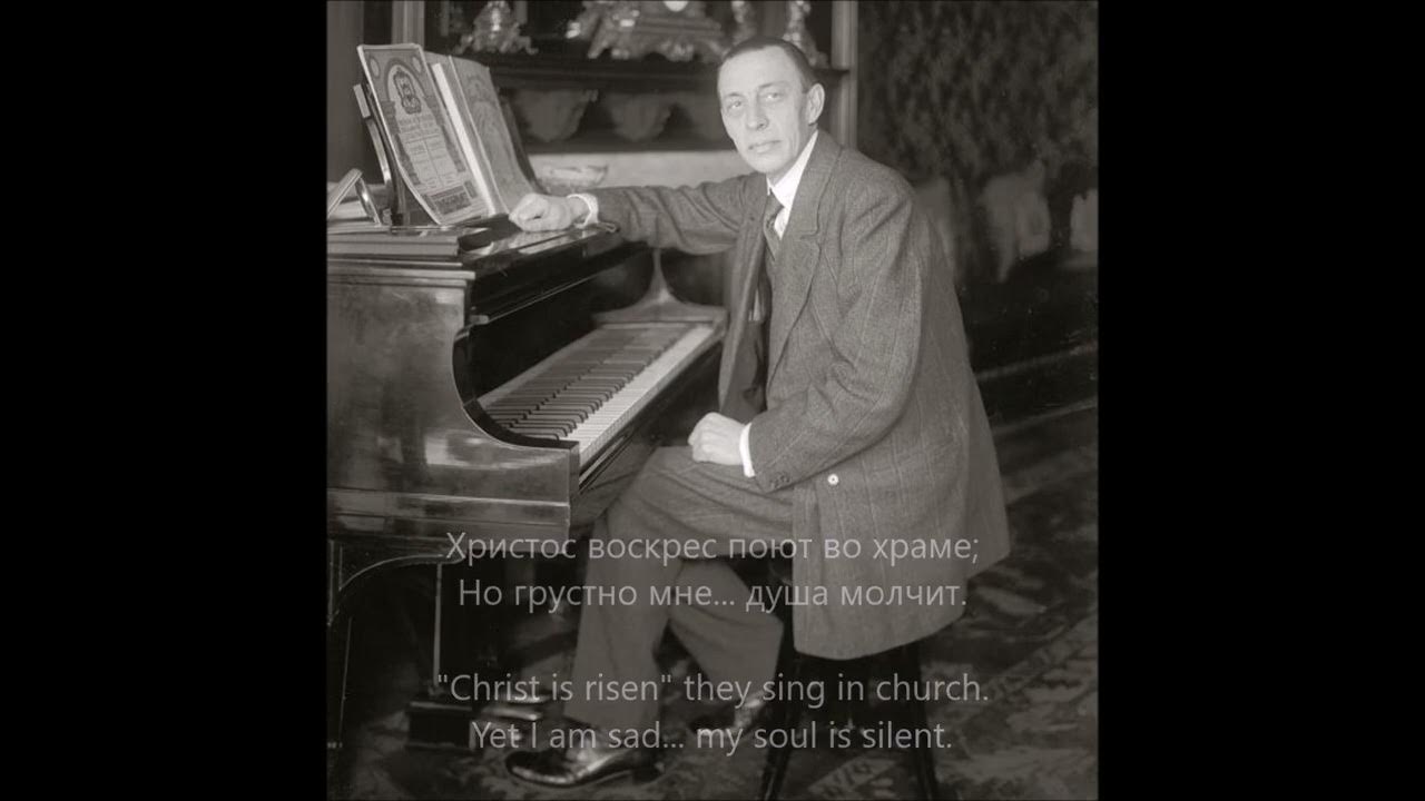 1 элегия нот op 3. рахманинов. рахманинов лучшее слушать фортепиано. музыкант пианист. рояль белый рахманинов.