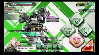 満身創痍のボーダーブレイク その43 支援()