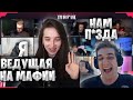 ГЕНСУХА ВЕДУЩИЙ НА МАФИИ | ЭВЕЛОН В МАФИИ | GENSYXA ПРОВЕЛА МАФИЮ (YUUECHKA, VISSHENKA, MOKRIVSKIY)