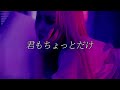 CHANMINA - Call【日本語字幕・歌詞・和訳】