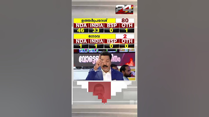 INDIA സഖ്യം ഒരു പരാജയപ്പെട്ട സഖ്യം അല്ല ...| Lok Sabha Elections 2024  #loksabhaelections2024