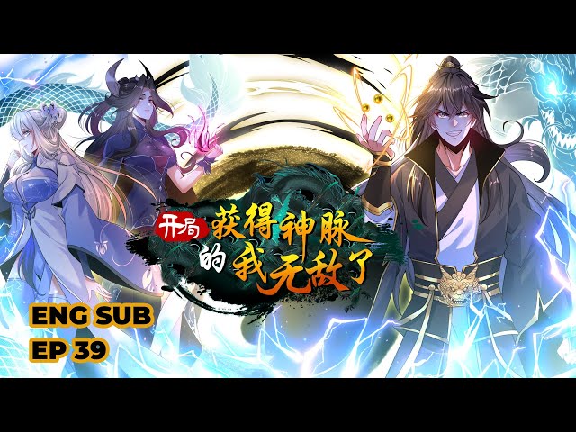 ENG SUB《开局获得神脉的我无敌了丨I Got God Pulse in Beginning