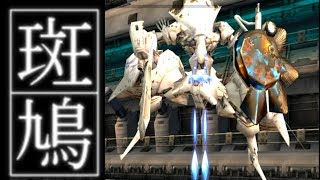 Ikaruga - All Bosses No Damage