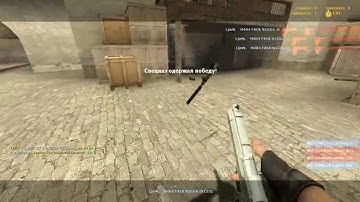 CS:S| Free Demo [OLD CSS] #1