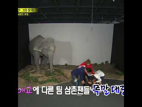 아이유 애교에 도와주는 런닝맨 삼촌들