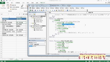 03 如何用VBA的SUB程序輸出結果
