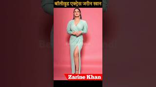 Zarine Khan Shocking Transformation #shorts #viral #trending #zarinekhan