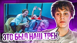 ЕЛЯ ПЛАГ ПОКАЗАЛ ИЗНАЧАЛЬНЫЙ ТРЕК: EXILE, STOPBAN, DILBLIN - MiMiMaMaMu (Клип, Бебра 2 Premium)